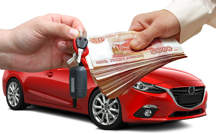 Выкуп авто, как способ получить деньги быстро и гарантированно  